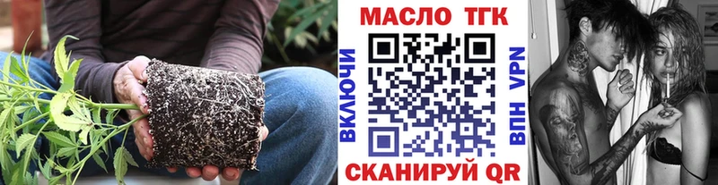 купить   Благодарный  ТГК вейп 