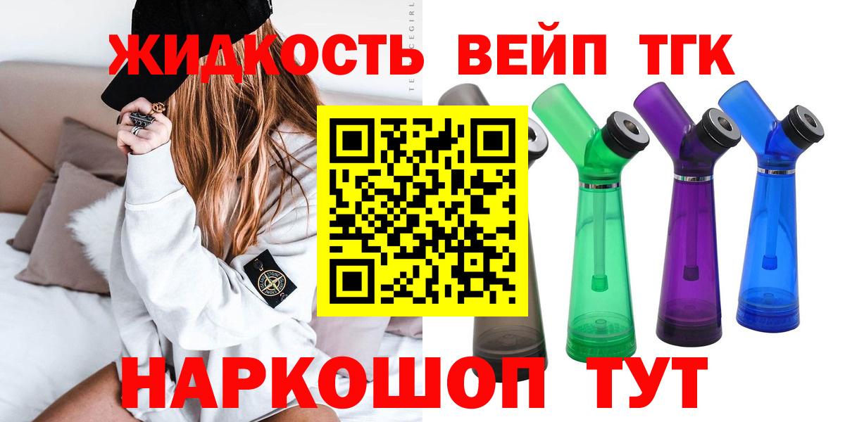 Дистиллят ТГК Wax Благодарный